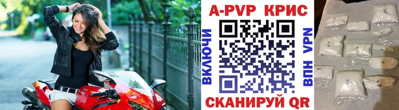 A-PVP Crystall  Холмск 