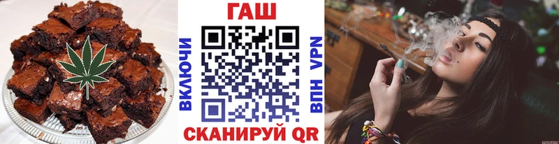 Печенье с ТГК марихуана Холмск