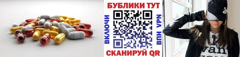 Ecstasy MDMA  Холмск 