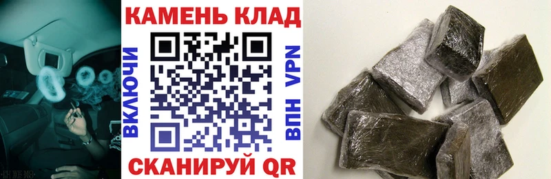 Гашиш Изолятор  наркотики  Холмск 