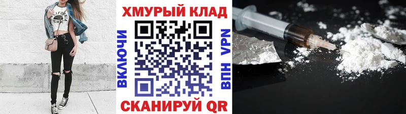 ГЕРОИН Афган  Холмск 