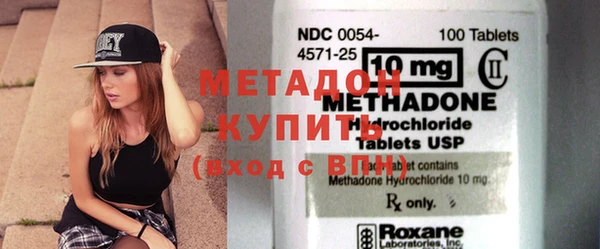 гидра Балабаново