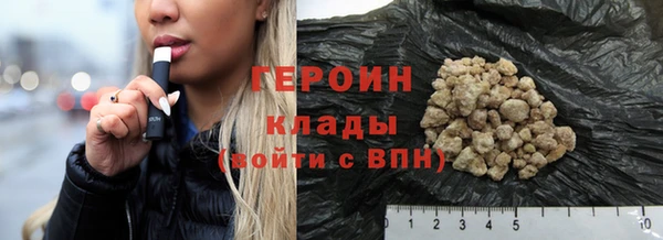 гидра Балабаново
