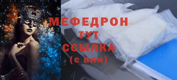 MESCALINE Арсеньев