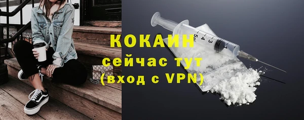 метадон Армянск