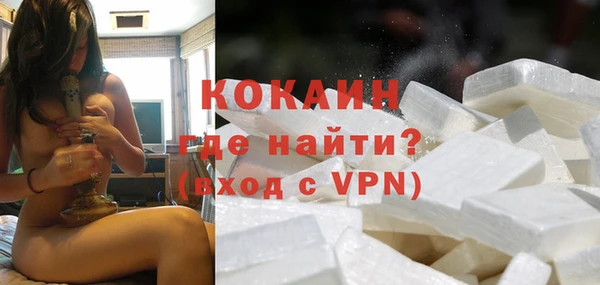 метадон Армянск