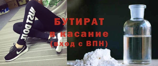 меф Балахна