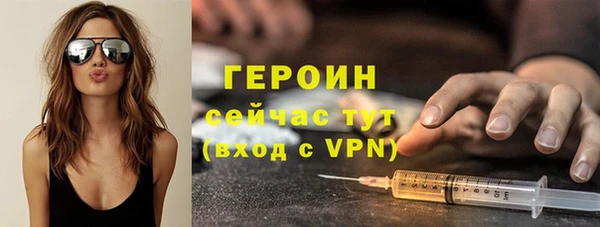 метадон Армянск