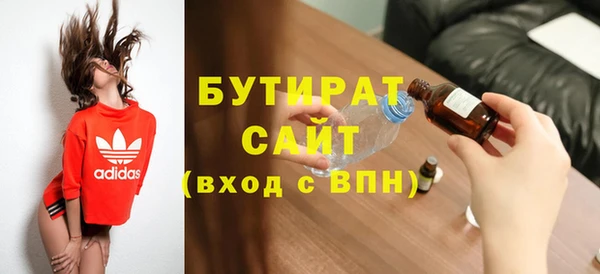 MESCALINE Арсеньев