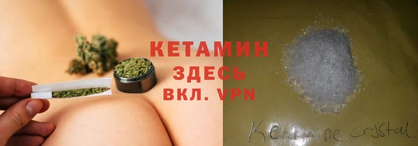 метадон Армянск