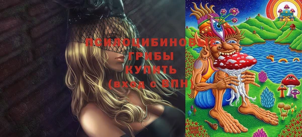 MESCALINE Арсеньев