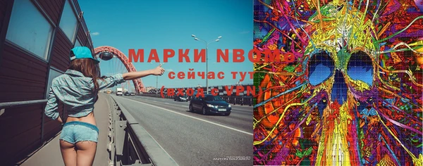 метадон Армянск