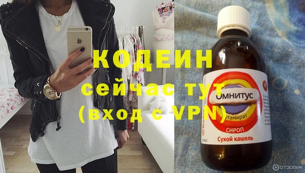 метадон Армянск