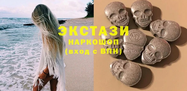 MESCALINE Арсеньев