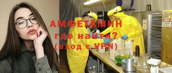 гидра Балабаново