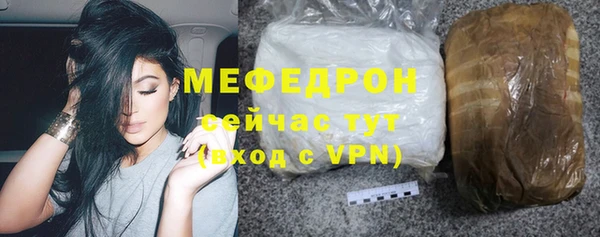 MESCALINE Аркадак