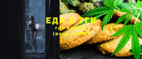 MESCALINE Арсеньев