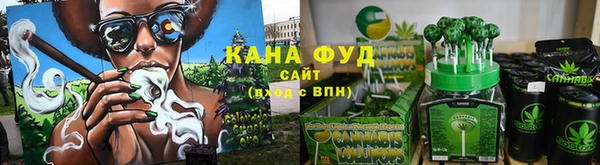 метадон Армянск
