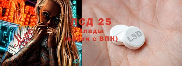 гидра Балабаново