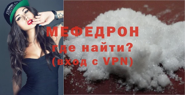 MESCALINE Арсеньев
