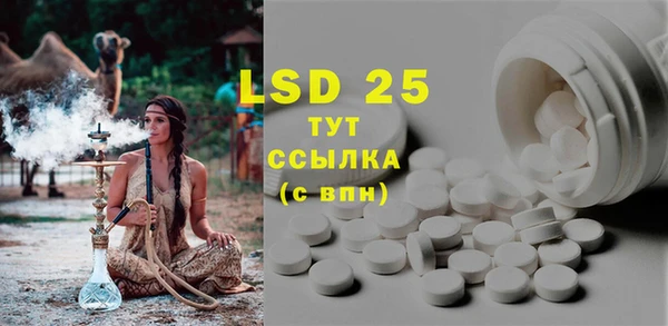 MESCALINE Аркадак