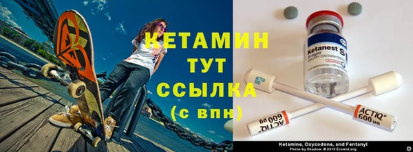 MESCALINE Аркадак