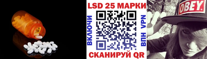 Лсд 25 экстази ecstasy  даркнет состав  Холмск 