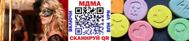 МДМА молли Холмск