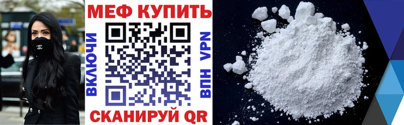 Меф мука  Холмск 
