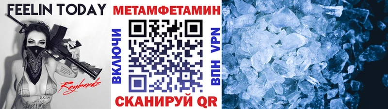 МЕТАМФЕТАМИН Декстрометамфетамин 99.9%  ОМГ ОМГ   Холмск 