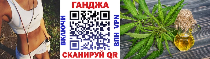 Шишки марихуана план  Холмск 